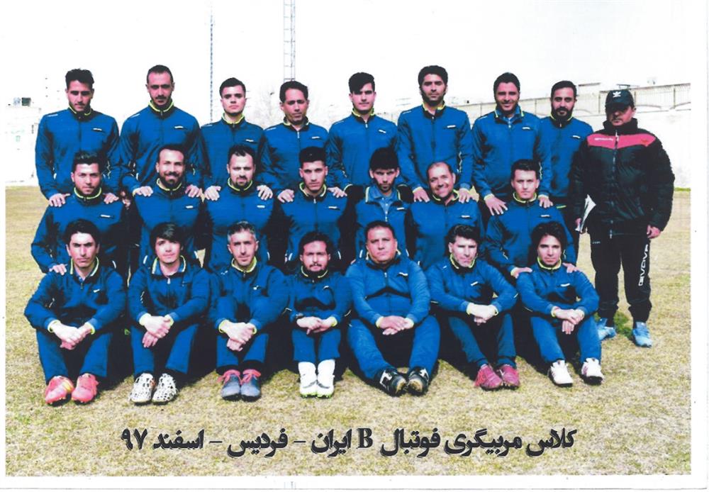 کلاس مربیگری B ایران سعید رنجبر مربی فوتبال استان البرز FCDORFAK FOOTBALL CLUB saeedranjbar